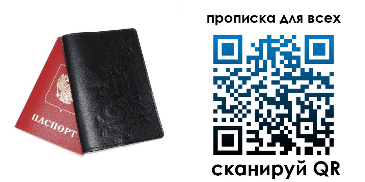 форма 3 в Жуковском